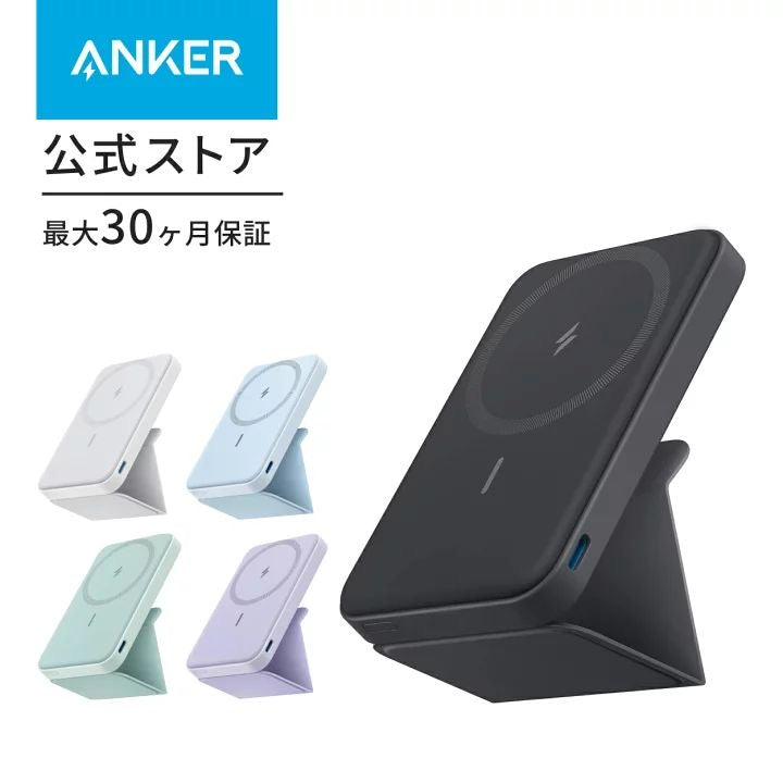 Anker 622 Magnetic Battery MagGo Black Iteration