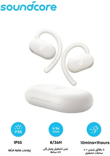 Anker soundcore V20i - White