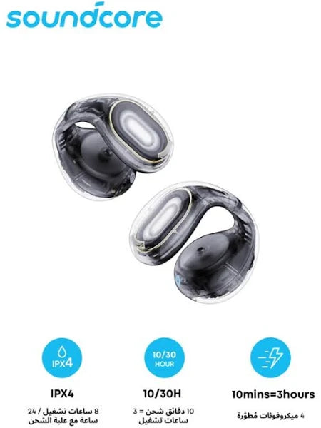 Anker Soundcore C40i Clear
